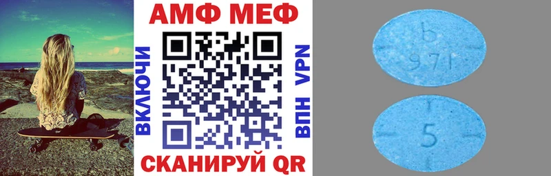 гидра ONION  Знаменск  Amphetamine VHQ 