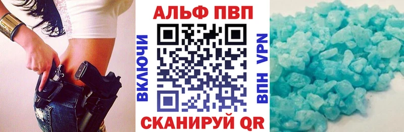 где купить наркоту  Знаменск  Alpha PVP Crystall 