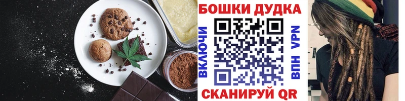маркетплейс формула  Знаменск  Еда ТГК марихуана  магазин   