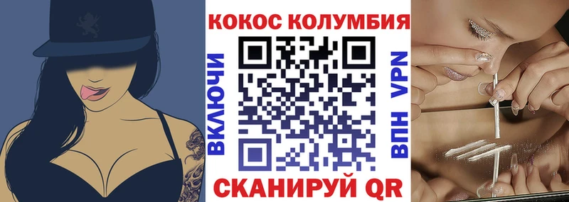 COCAIN 99% купить наркотик Знаменск