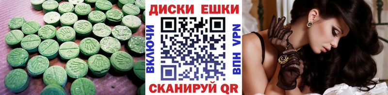 Ecstasy TESLA  где можно купить наркотик  Знаменск 