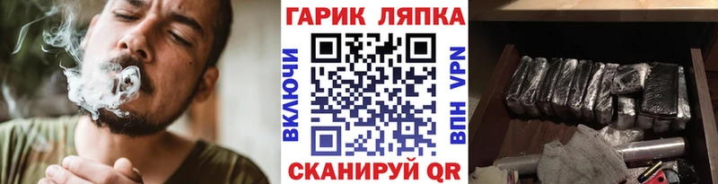 ГАШИШ Ice-O-Lator  Знаменск 