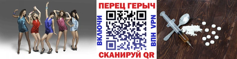 ГЕРОИН Heroin  купить наркотики сайты  Знаменск 