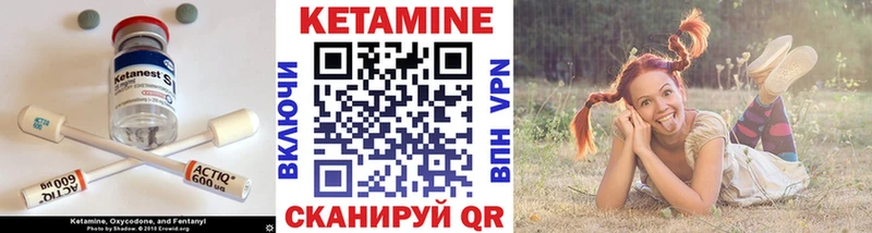 где найти   Знаменск  КЕТАМИН ketamine 