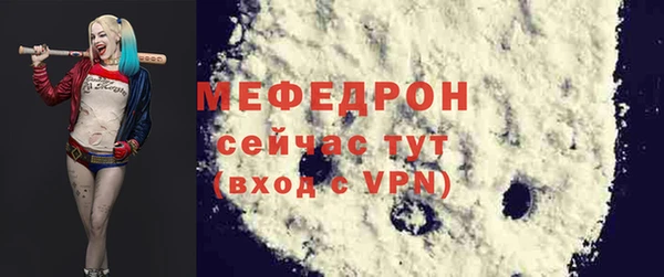 круглые Дмитров