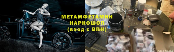прущий лед Дмитровск