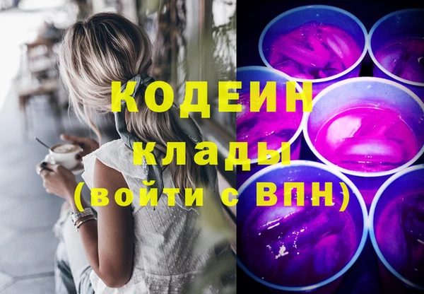 меф Елизово