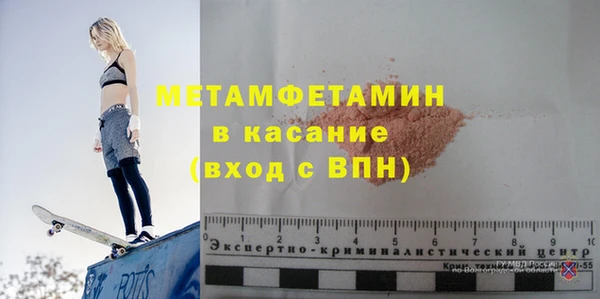 круглые Дмитров
