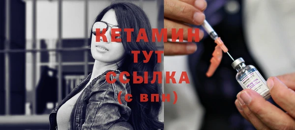 меф Елизово