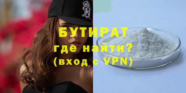 круглые Дмитров