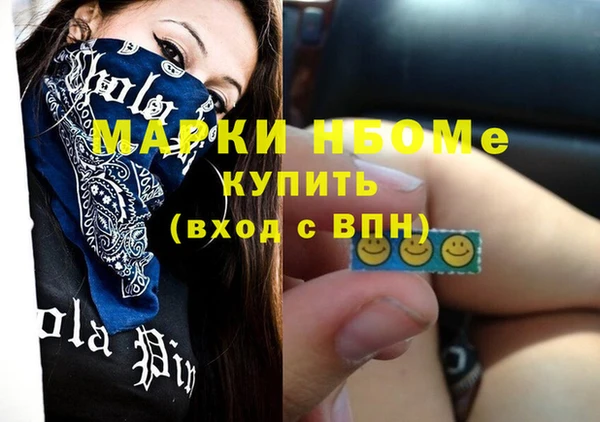 прущий лед Дмитровск