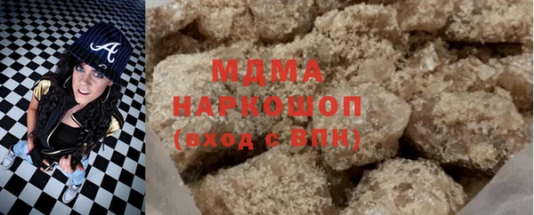 меф Елизово