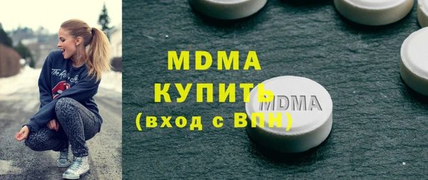 круглые Дмитров