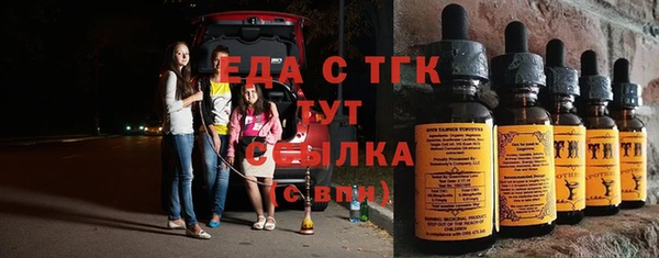 прущий лед Дмитровск