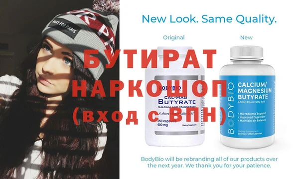 круглые Дмитров