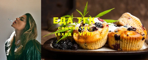 меф Елизово
