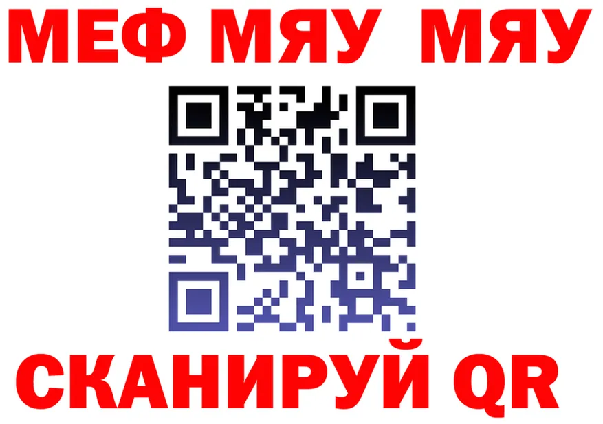 МЕФ 4 MMC как войти маркетплейс MEGA Знаменск