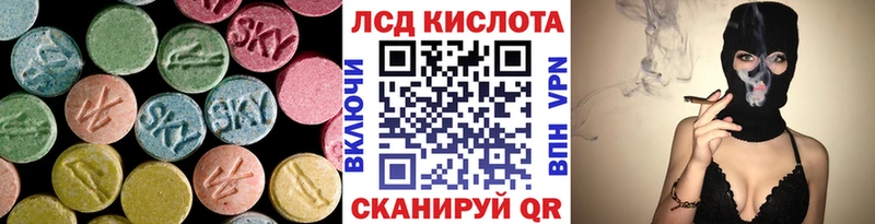 ЛСД экстази ecstasy  купить наркотик  Знаменск 