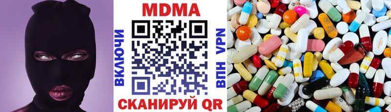 МДМА crystal  Знаменск 