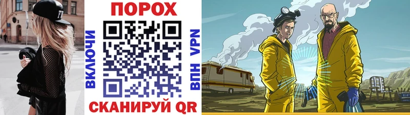 мега сайт  Знаменск  Первитин витя 