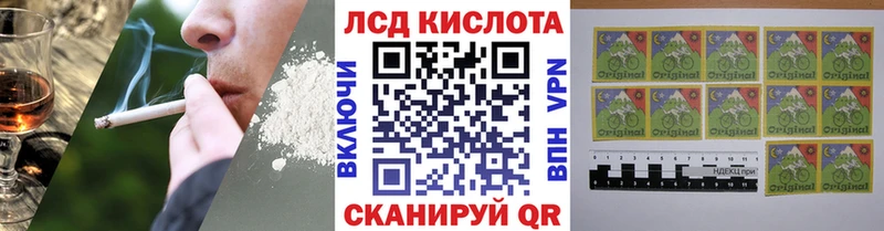 дарнет шоп  Знаменск  Марки N-bome 1500мкг 