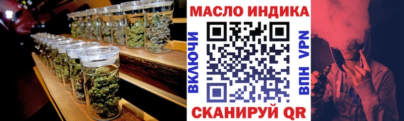 блэк спрут онион  Знаменск  Дистиллят ТГК THC oil 